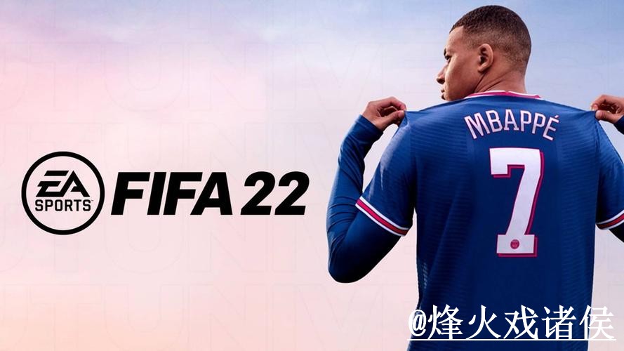 下载官方世界杯盘口应用，畅享体育盛宴