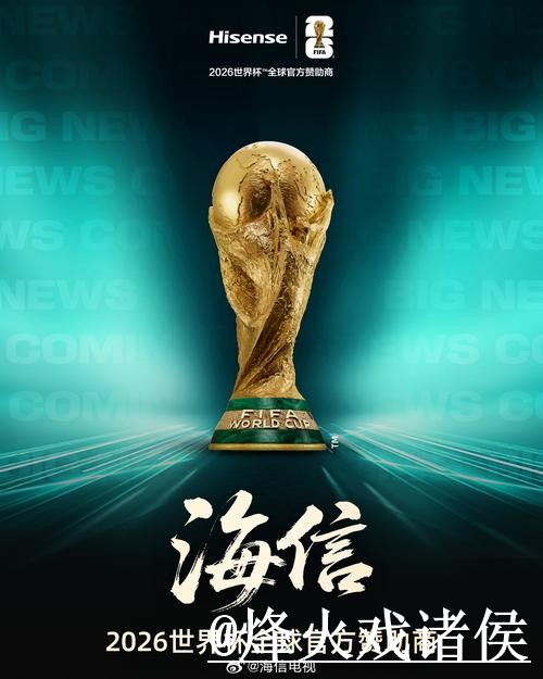 世界杯下注官网平台最佳选择